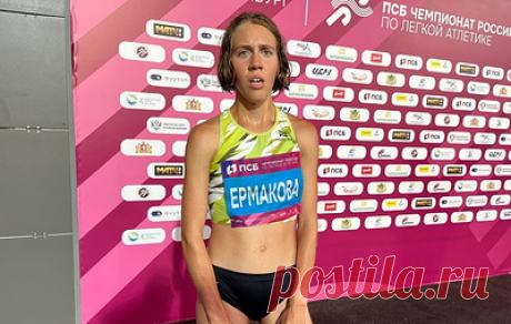 Бегунья Ермакова рассказала, почему ее чаще других спортсменов проверяют на допинг. За семь месяцев этого года спортсменку проверили 8 раз