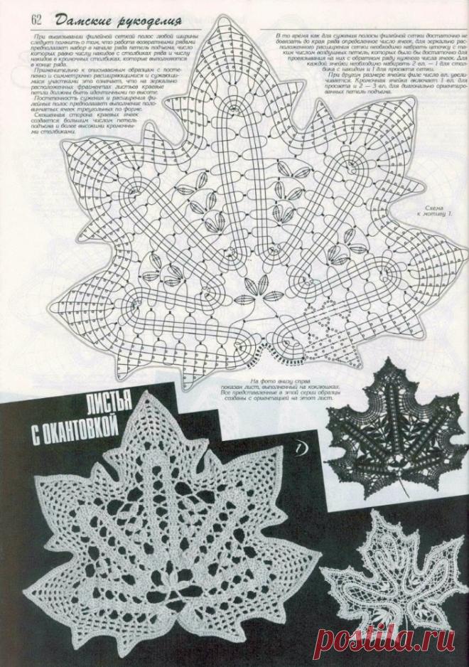 Мотивы брюгге.