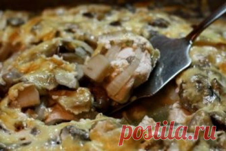 Записывайте рецептик - Куриная грудка с грибами, запеченные в йогурте  Подайте с картошечкой!