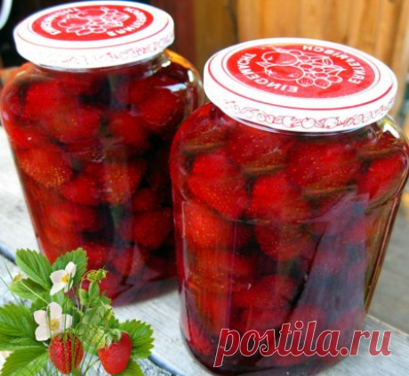 КЛУБНИЧНОЕ ВАРЕНЬЕ БЕЗ ВАРКИ ЯГОД!
 Лучший рецепт! 
Чтобы не подвергать ягоды лишней тепловой обработке и сохранить 
все полезные вещества, придуманы способы их сохранения на зиму без варки. 
Варите ли Вы по такому способу клубничное варенье? 
Клубничное варенье без варки ягод получается настолько АРОМАТНЫМ, 
очень похожее на СВЕЖУЮ КЛУБНИКУ! Познакомьтесь с рецептом, 
возможно многие так варенье
