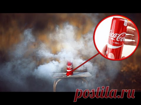 КАК СДЕЛАТЬ ИЗ COCA COLA ДЫМОВУЮ ШАШКУ