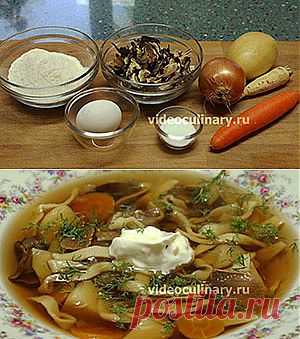 Суп из сушёных грибов с домашней лапшой - Видеокулинария.рф - видео-рецепты Бабушки Эммы | Видеокулинария.рф - видео-рецепты Бабушки Эммы