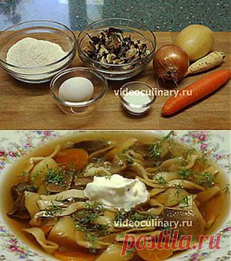 Суп из сушёных грибов с домашней лапшой - Видеокулинария.рф - видео-рецепты Бабушки Эммы | Видеокулинария.рф - видео-рецепты Бабушки Эммы