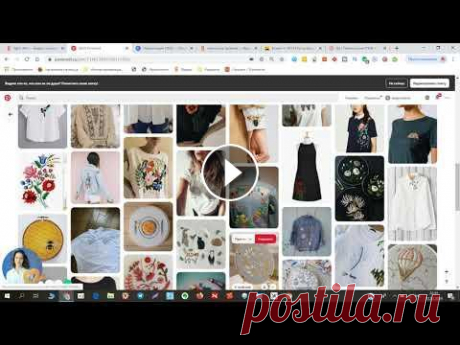 Pinterest Embroidery - новые идеи для машинной вышивки - как найти фото с вышивкой Pinterest Embroidery - новые идеи для машинной вышивки - как найти фото с вышивкой...