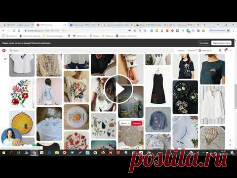 Pinterest Embroidery - новые идеи для машинной вышивки - как найти фото с вышивкой Pinterest Embroidery - новые идеи для машинной вышивки - как найти фото с вышивкой...