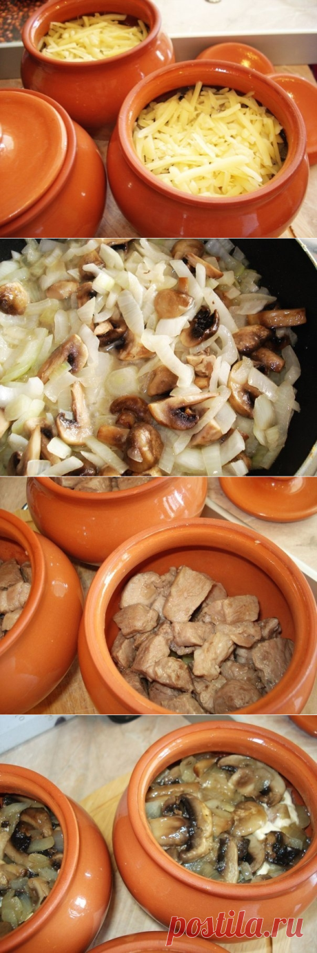 Как приготовить мясо в горшочке с картофелем и сыром - рецепт, ингредиенты и фотографии