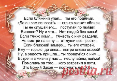 Только лучшее 
подпишись и ты! https://vk.com/domovodstvo_sovetnik 
Из раздела Любовь: #любовь_советы_хозяюшкам