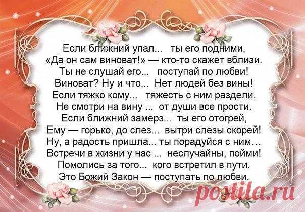 Только лучшее 
подпишись и ты! https://vk.com/domovodstvo_sovetnik 
Из раздела Любовь: #любовь_советы_хозяюшкам