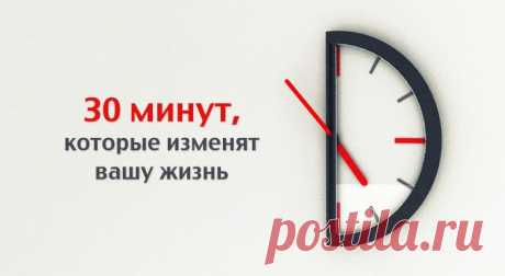 Ричард Брэнсон не стал миллионером за одну ночь. Мадонна не проснулась в одно утро королевой поп-музыки. Дэвид Бекхэм не превратился в супер футболиста за несколько тренировок. Тем не менее, есть способ, который срабатывает для любого человека и в любой ситуации. Большинство людей знают о нем, но никогда не используют. Зачем? Ведь гораздо лучше подождать, пока мир сам упадет к их ногам. Однако мир, как правило, не спешит отвечать взаимностью. Возьмите на вооружение простой способ, который…