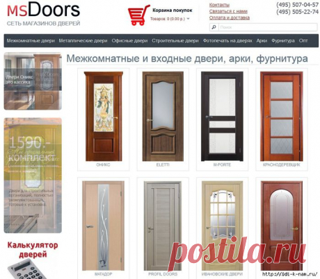 Как примать у рабочих монтаж дверей