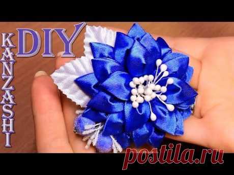 Как сделать цветок Канзаши из вывернутых лепестков? DIY Kanzashi — Яндекс.Видео