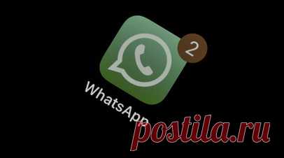 Депутат: доля атакованных мошенниками граждан в WhatsApp выросла в 3,5 раза. Доля атакованных мошенниками граждан в WhatsApp выросла в 3,5 раза, заявил депутат Госдумы, член комитета по информполитике, координатор партпроекта «Цифровая Россия» Антон Немкин. Читать далее