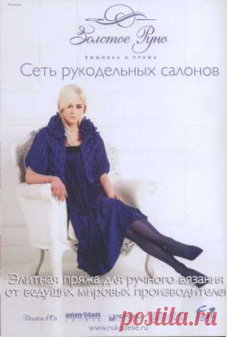 Vеrena №1 2015