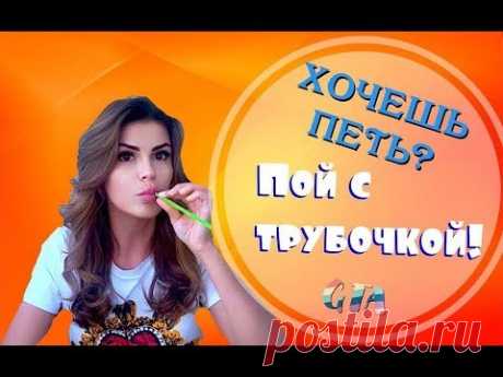 СЕКРЕТ ВОКАЛИСТА/Как быстро научиться петь