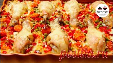 Рис с овощами и куриными ножками Блюдо для ленивых