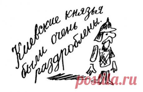 «Древние славяны занимались абортничеством». Из школьных сочинений - Это интересно! - медиаплатформа МирТесен