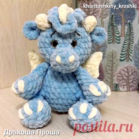 PDF Дракоша Проша крючком. FREE crochet pattern; Аmigurumi toy patterns. Амигуруми схемы и описания на русском. Вязаные игрушки и поделки своими руками #amimore - плюшевый дракон, дракончик из плюшевой пряжи, динозавр, динозаврик.