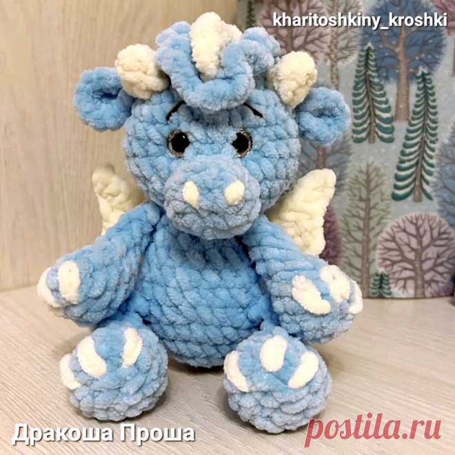 PDF Дракоша Проша крючком. FREE crochet pattern; Аmigurumi toy patterns. Амигуруми схемы и описания на русском. Вязаные игрушки и поделки своими руками #amimore - плюшевый дракон, дракончик из плюшевой пряжи, динозавр, динозаврик.