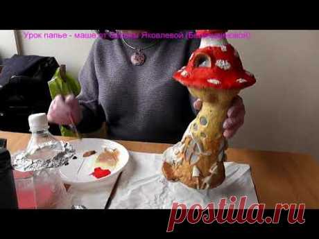 Творческая мастерская Оксаны Яковлевой (Бегельдиновой). Урок папье - маше