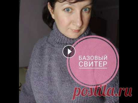 Как связать базовый свитер реглан сверху/ росток спицами/ реглан сверху/ мастер класс женский свитер #вязание_спицами #клубок_желаний_вязание Всех приветствую на канале! Вы на канале о рукоделии и вязании. Тут Вы найдете видео Мастер Классы, болталки ...