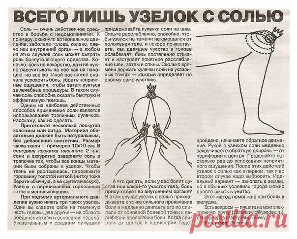 Это интересно