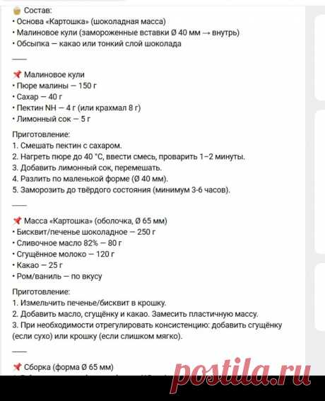 Скриншот-23-10-2025 15:02:28.jpg