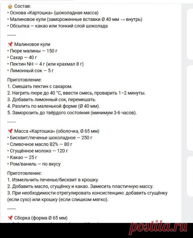 Скриншот-23-10-2025 15:02:28.jpg