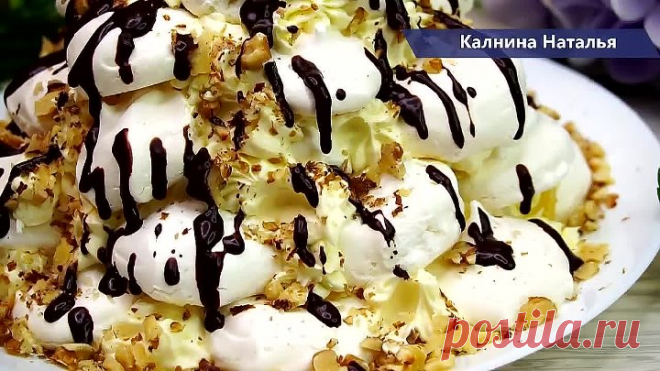 Десерт за который меня Дочь готова  зацеловать!
