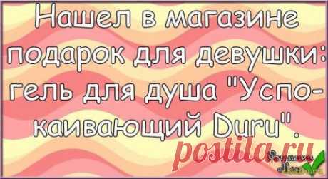 Анекдоты в картинках, рекомендую | Приколисты