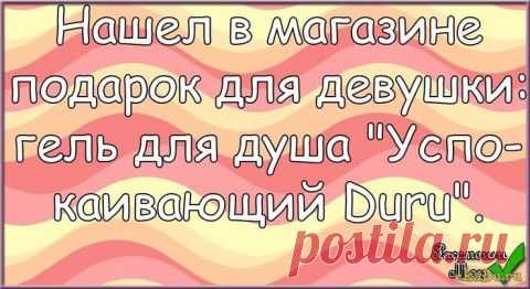 Анекдоты в картинках, рекомендую | Приколисты