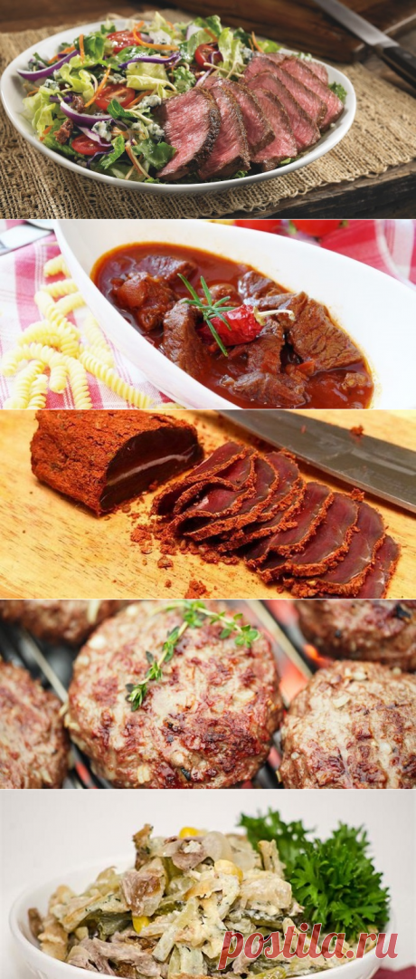 Блюда из говядины — вкусные и оригинальные рецепты для праздника и не только!
