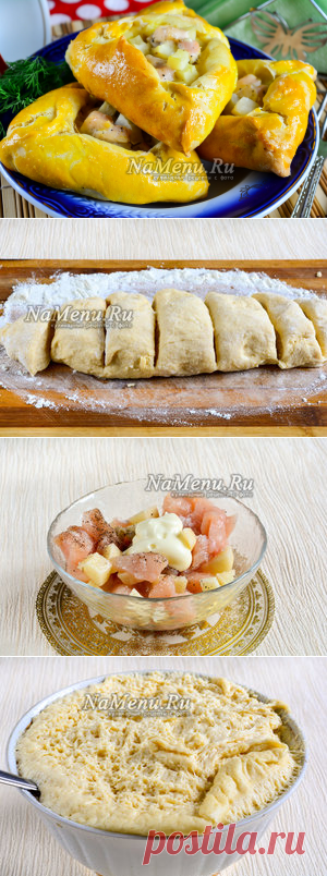Самса с курицей и картошкой, пошаговый рецепт с фото