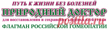 Нефрит лечение (гломерулонефрит и пиелонефрит) от ЭДАС