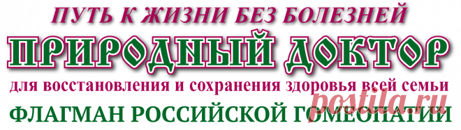 Нефрит лечение (гломерулонефрит и пиелонефрит) от ЭДАС