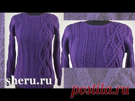 Свитер с переплетениями спицами. Урок 197 часть 1 из 2