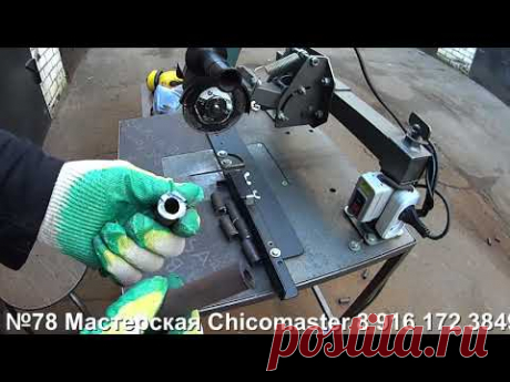 Алмазный диск по металлу для УШМ от фирмы GRAFF