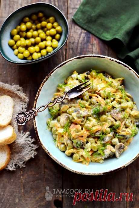 Салат с шампиньонами и зеленым горошком — рецепт с фото на Русском, шаг за шагом. Сытный и вкусный салат для семейного обеда на основе грибов, зеленого горошка и овощей. #салат #еда #ужин #рецепт #рецепты