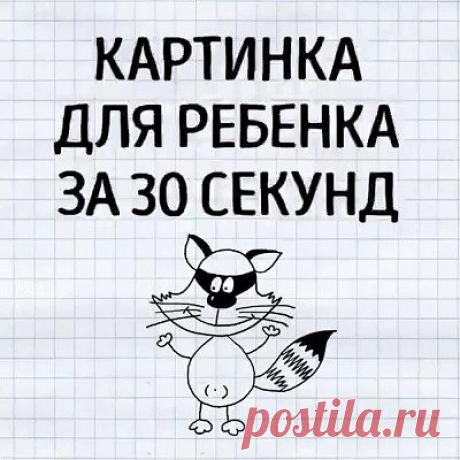 (16) Одноклассники