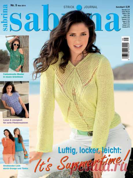 SABRINA №5/2014