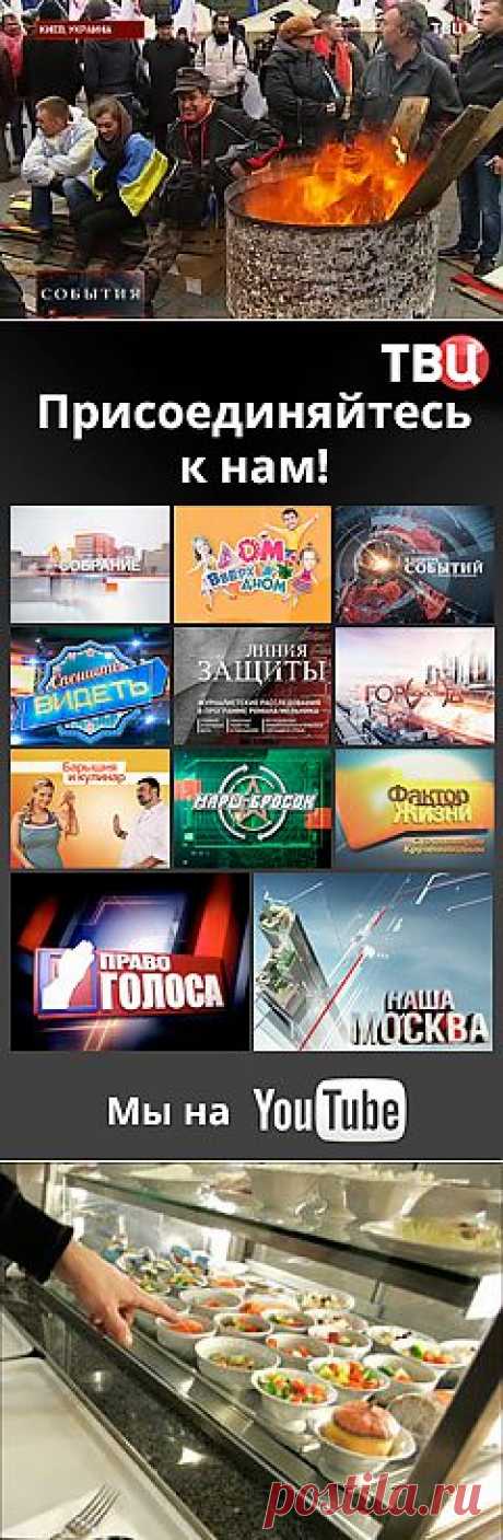 В Киеве продолжается акция в поддержку евроинтеграции Украины :: Новости :: ТВ Центр - Официальный сайт телекомпании