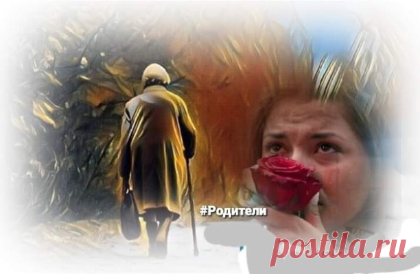 Татьяна Назарова 4
°°°°°°°°°°°°°°°°°°°°°°°°°
Отчего застыла, чуть дыша,
Сжало в горле и мороз по коже -
Оттого, что рядышком прошла
Женщина, на маму, так похожая!
Тот же плащ, чуть тесный в рукавах,
И платок - опять повязан наспех!
Ноги в серых, простеньких чулках,
И в галошах - просто курам на смех!
Не моя, чужая! - Все равно,
Вслед за ней иду и улыбаюсь,
А в душе печет огнём -
Как смешно, как глупо - обозналась!...
Обманулась, зная наперёд,
Что родная - далеко, далёко!
Т...