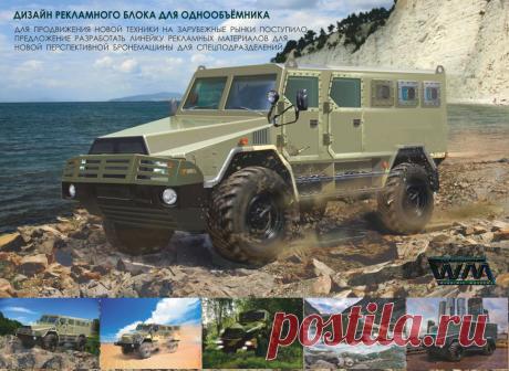Однообъемник на базе КАМАЗ