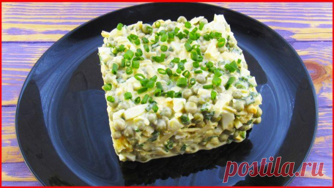 Салат «Чайка» за 5 минут! Вкусно, быстро и просто!