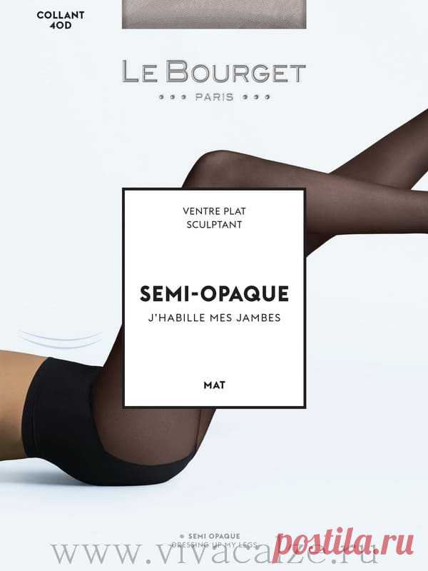 Le Bourge SEMI-OPAQUE MAT 40 ventre plat sculptant колготки купить