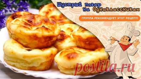 Сразу станут Любимыми! Нежнейшие Знаменитые Приморские творожники!