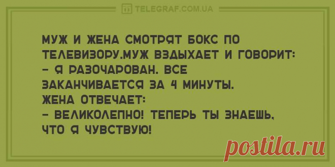 Искрометные анекдоты, чтоб посмеяться от души!