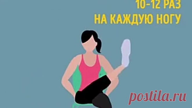 Пресс, не вставая