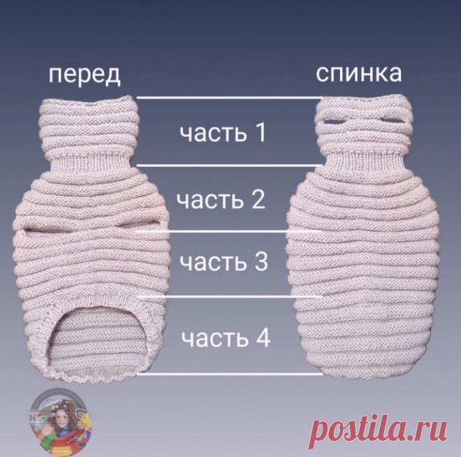 Уютный и тeплый cвитep 