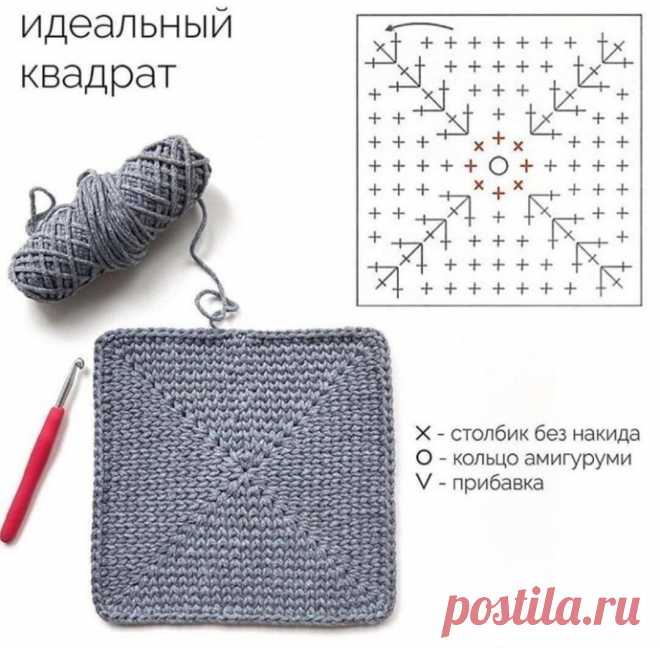 Идеальный квадрат крючком