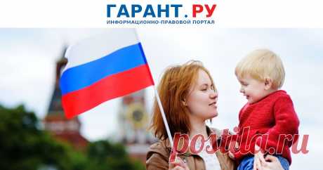 Длинные выходные ожидают работников с 12 по 15 ИЮНЯ 2025 года. Четырехдневный период отдыха будет приурочен к празднованию Дня России-12 ИЮНЯ- ГАРАНТ